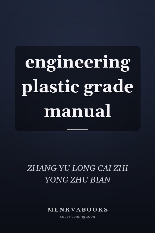 engineering plastic grade manual