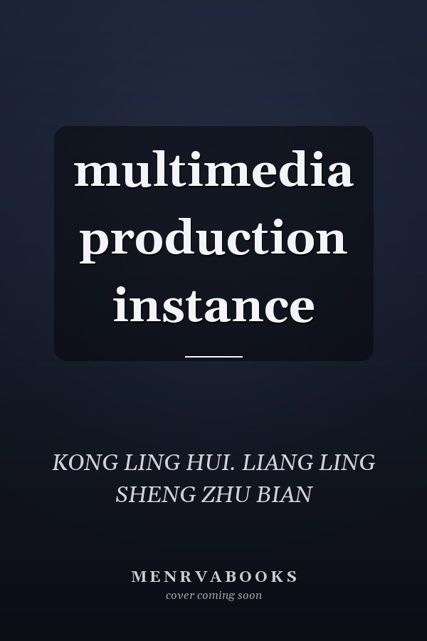 multimedia production instance