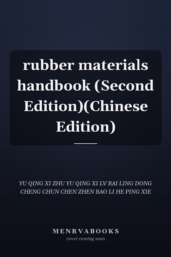 rubber materials handbook (Second Edition)(Chinese Edition)