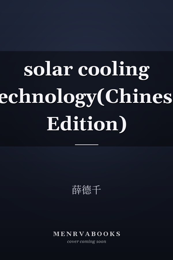 solar cooling technology(Chinese Edition)