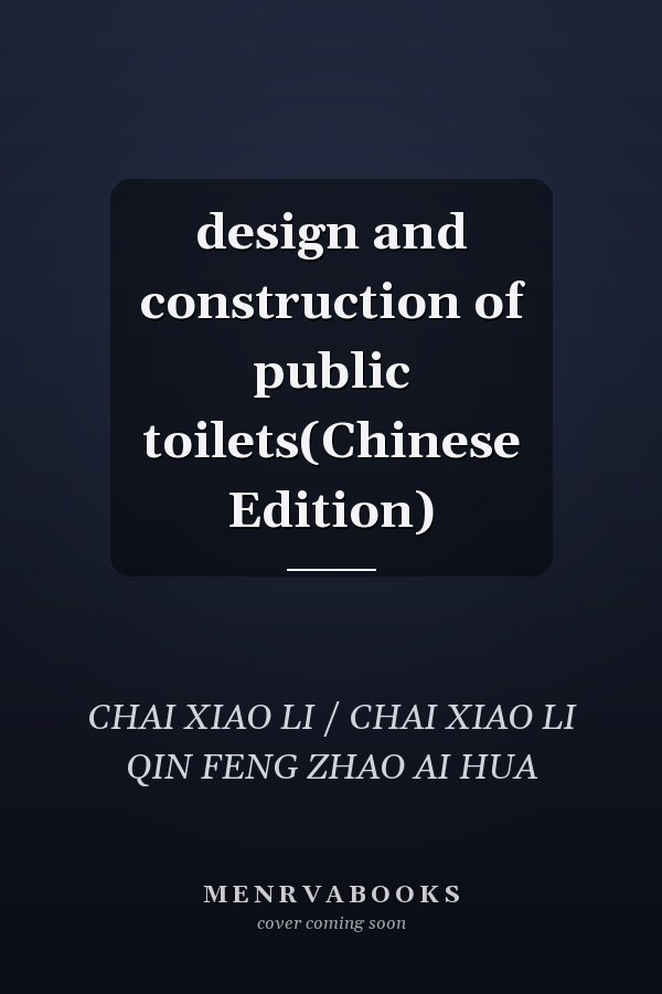 design and construction of public toilets(Chinese Edition)