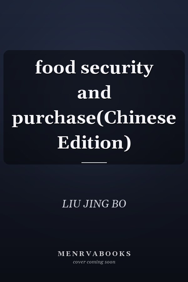 food security and purchase(Chinese Edition)