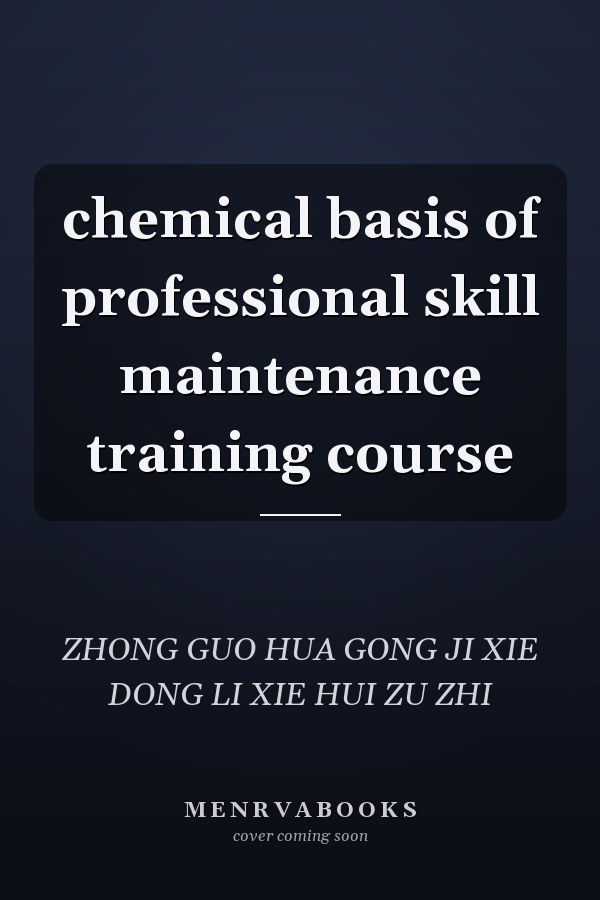 chemical basis of professional skill maintenance training course