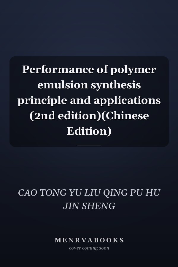 Performance of polymer emulsion synthesis principle and applications (2nd edition)(Chinese Edition)