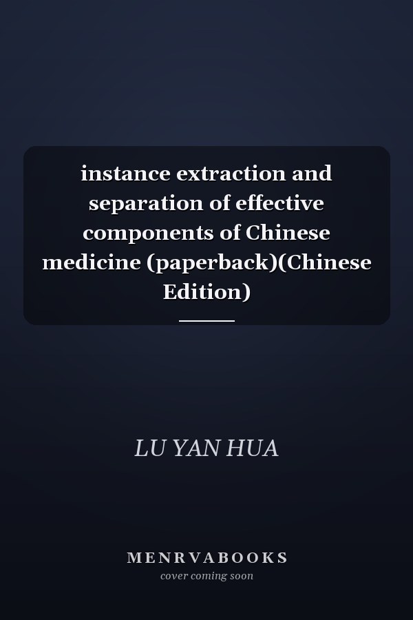 instance extraction and separation of effective components of Chinese medicine (paperback)(Chinese Edition)