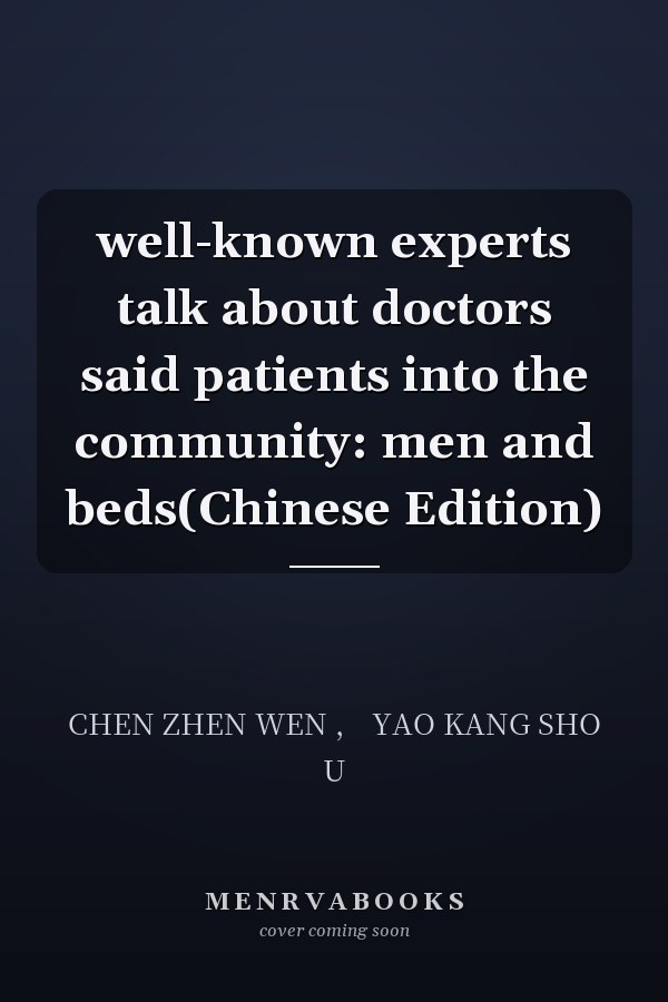 well-known experts talk about doctors said patients into the community: men and beds(Chinese Edition)