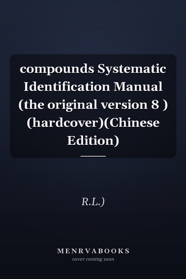 compounds Systematic Identification Manual (the original version 8 ) (hardcover)(Chinese Edition)