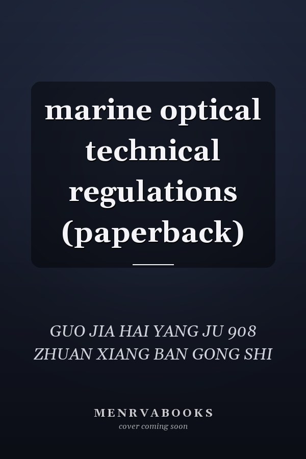 marine optical technical regulations (paperback)