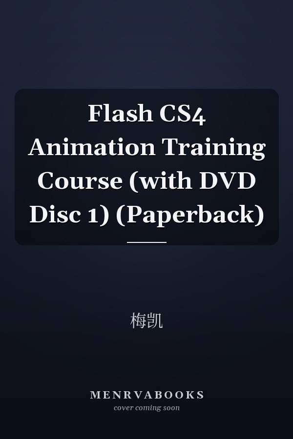 Flash CS4 Animation Training Course (with DVD Disc 1) (Paperback)