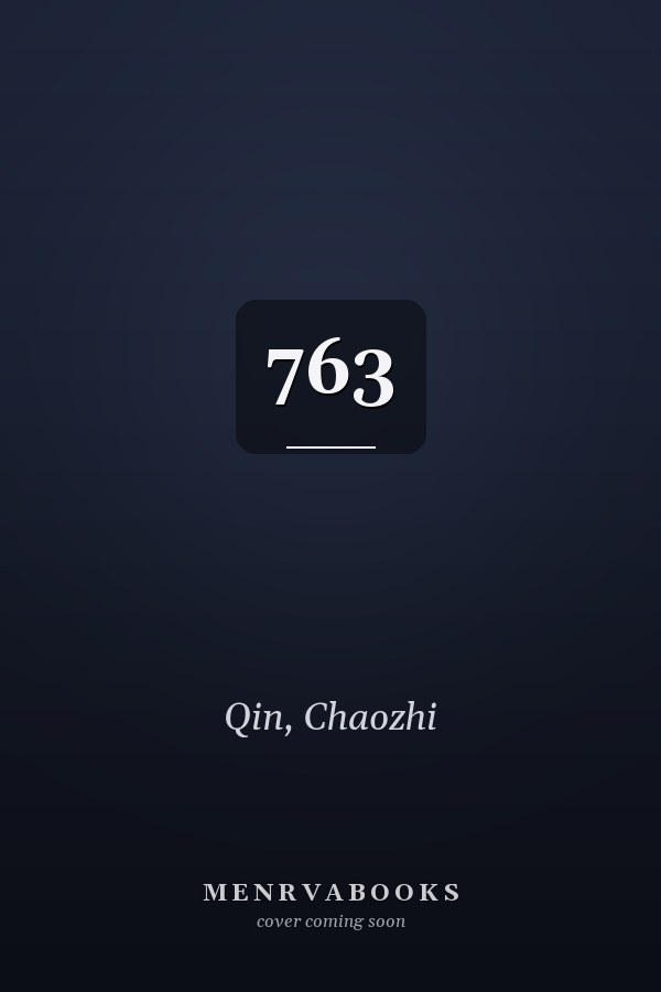 763