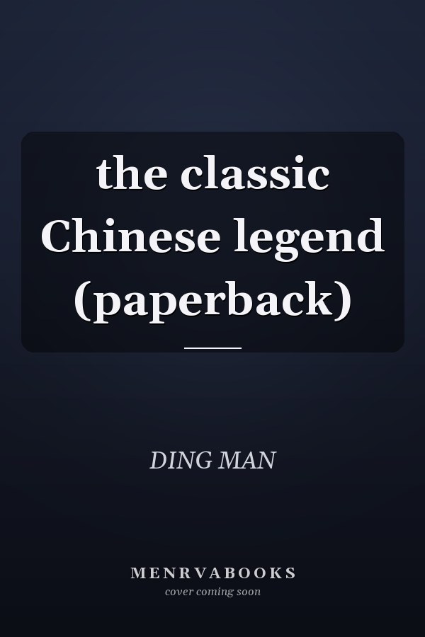 the classic Chinese legend (paperback)