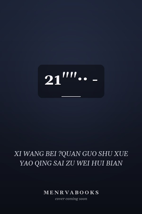 21""·· - 