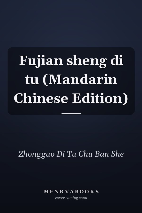 Fujian sheng di tu (Mandarin Chinese Edition)