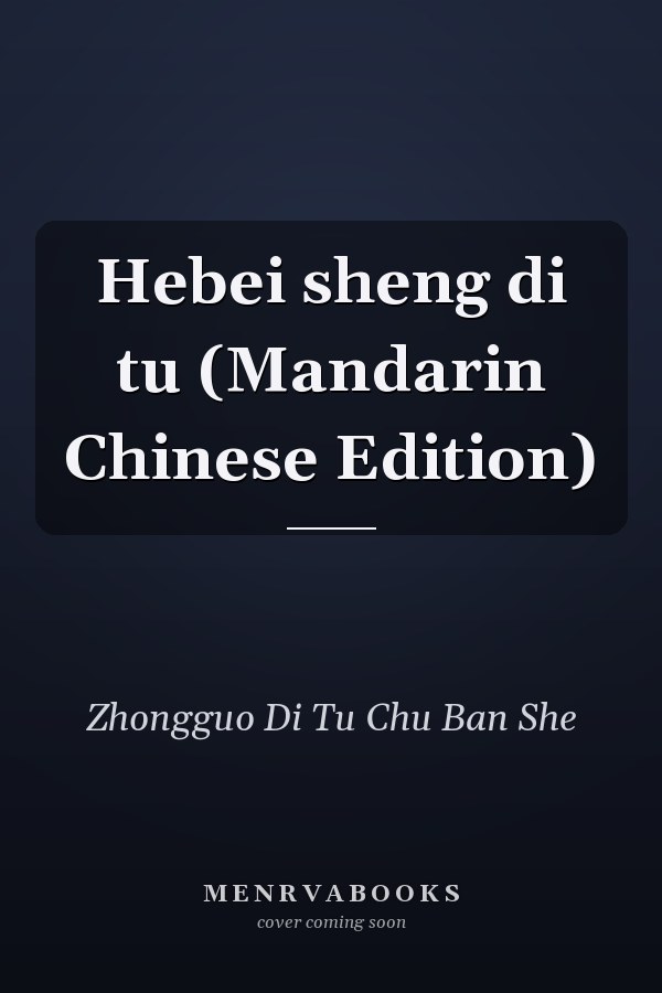 Hebei sheng di tu (Mandarin Chinese Edition)
