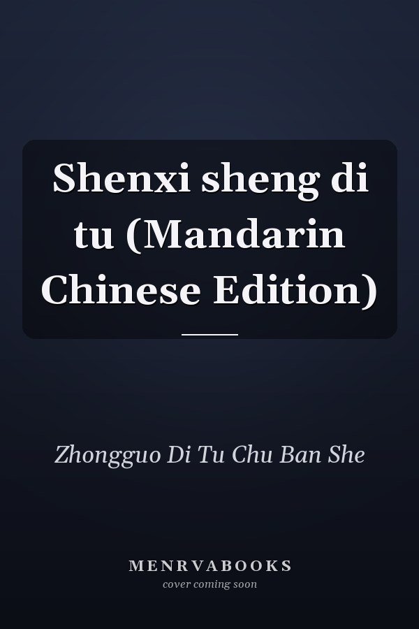 Shenxi sheng di tu (Mandarin Chinese Edition)