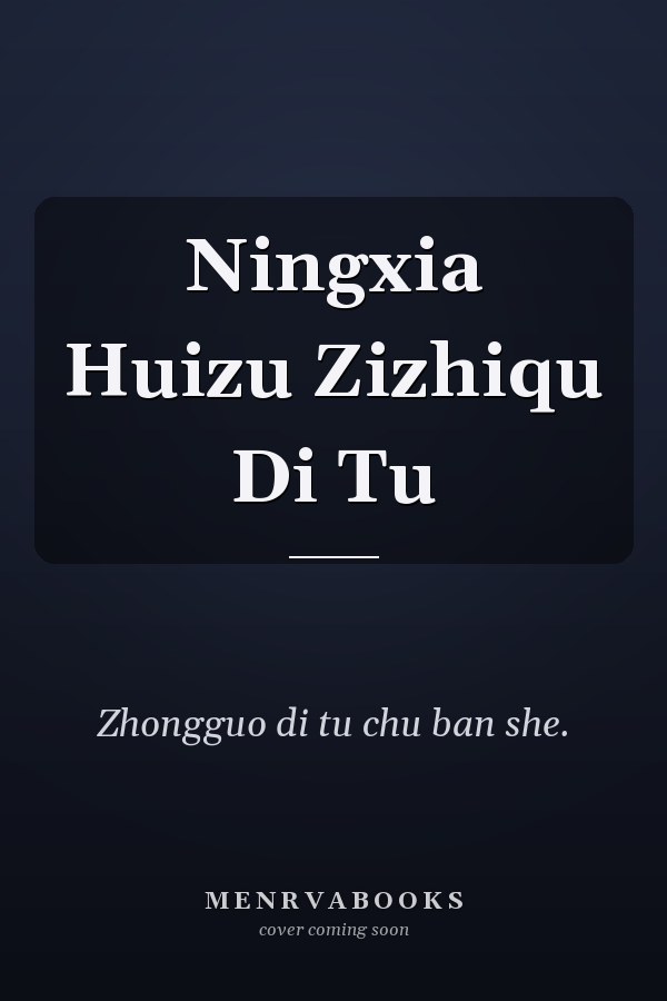 Ningxia Huizu Zizhiqu Di Tu