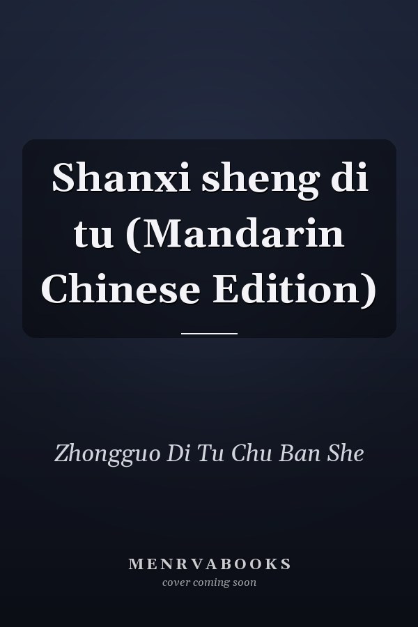 Shanxi sheng di tu (Mandarin Chinese Edition)
