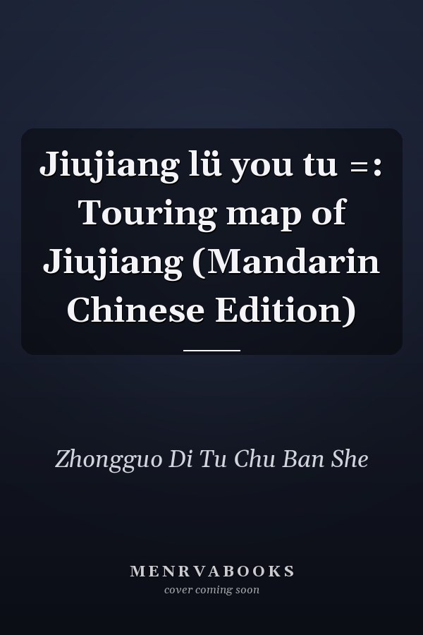 Jiujiang lü you tu =: Touring map of Jiujiang (Mandarin Chinese Edition)