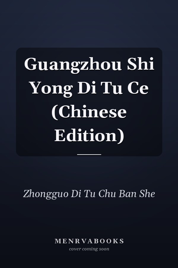 Guangzhou Shi Yong Di Tu Ce (Chinese Edition)