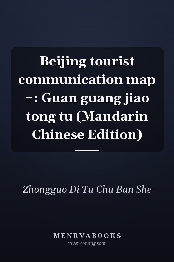 Beijing tourist communication map =: Guan guang jiao tong tu (Mandarin Chinese Edition)