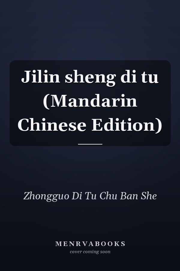 Jilin sheng di tu (Mandarin Chinese Edition)