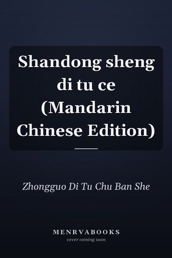 Shandong sheng di tu ce (Mandarin Chinese Edition)