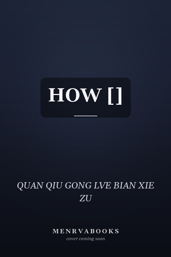 HOW []