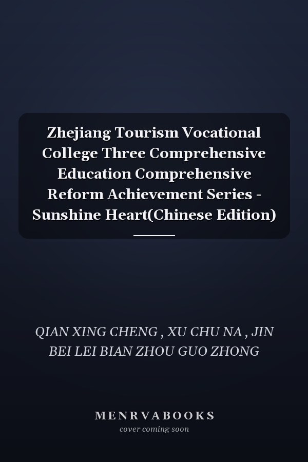 Zhejiang Tourism Vocational College Three Comprehensive Education Comprehensive Reform Achievement Series - Sunshine Heart(Chinese Edition)