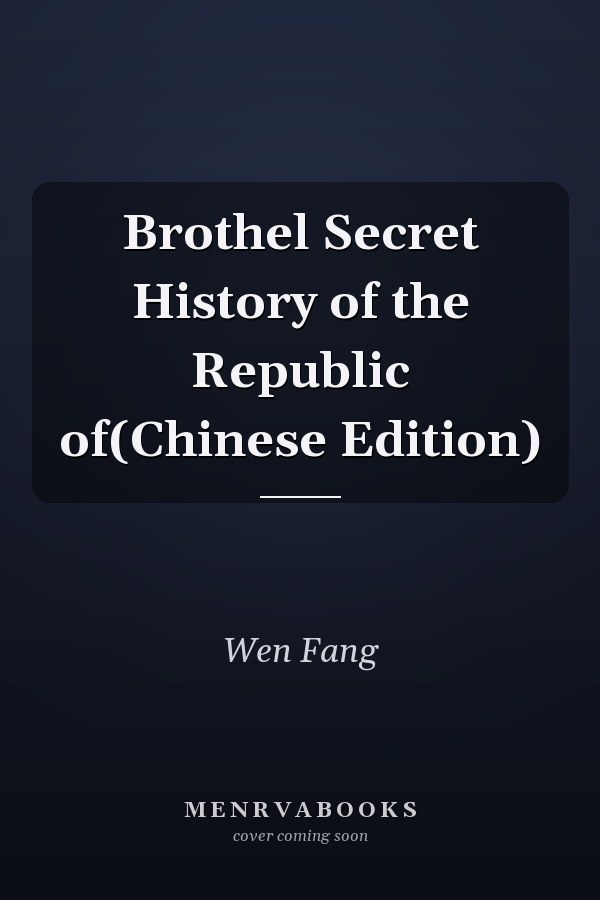 Brothel Secret History of the Republic of(Chinese Edition)