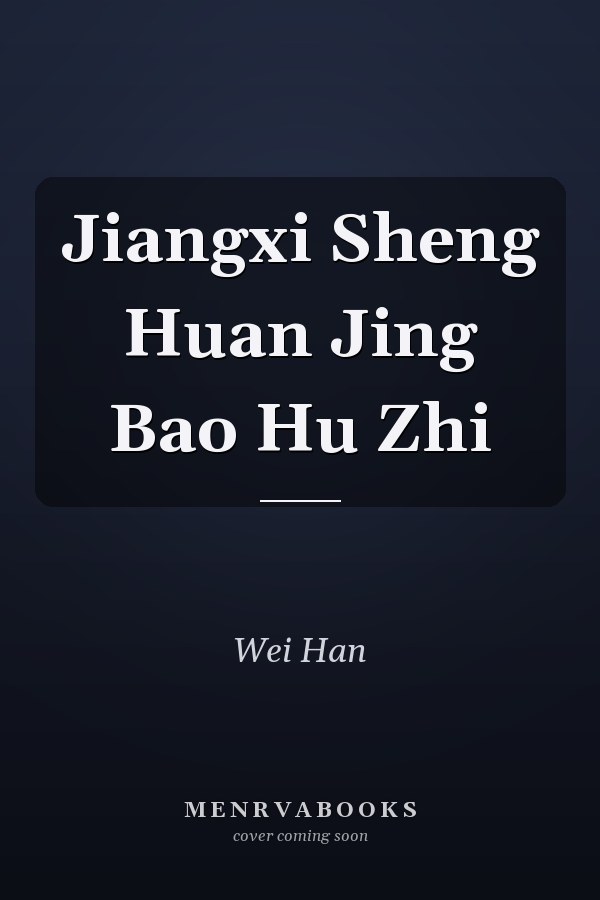 Jiangxi Sheng Huan Jing Bao Hu Zhi