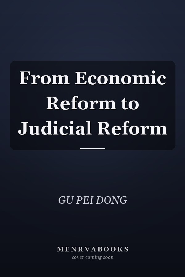 From Economic Reform to Judicial Reform