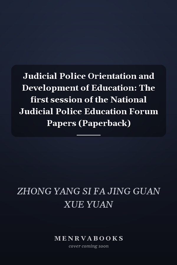 Judicial Police Orientation and Development of Education: The first session of the National Judicial Police Education Forum Papers (Paperback)