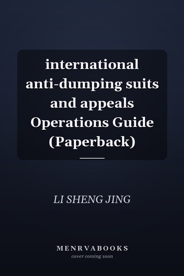 international anti-dumping suits and appeals Operations Guide (Paperback)