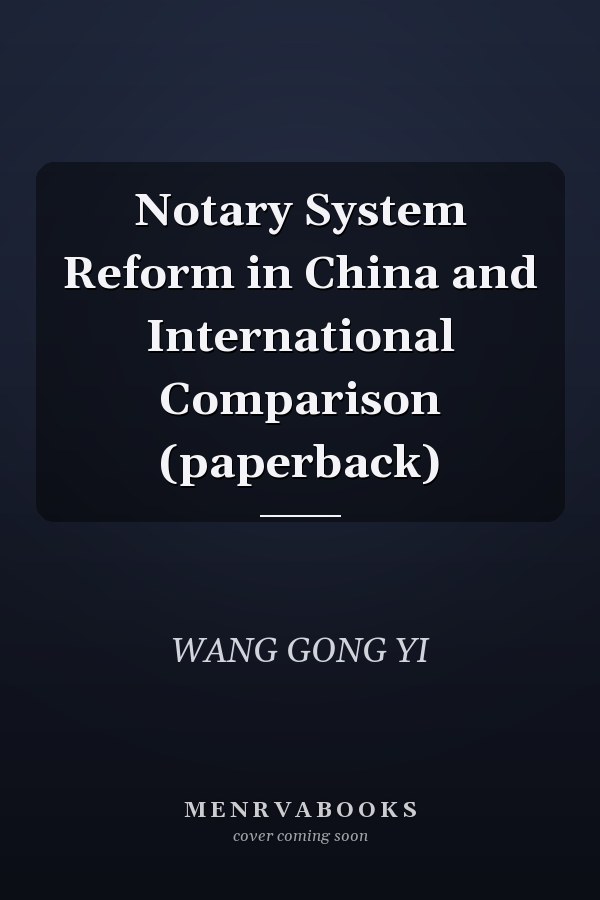 Notary System Reform in China and International Comparison (paperback)