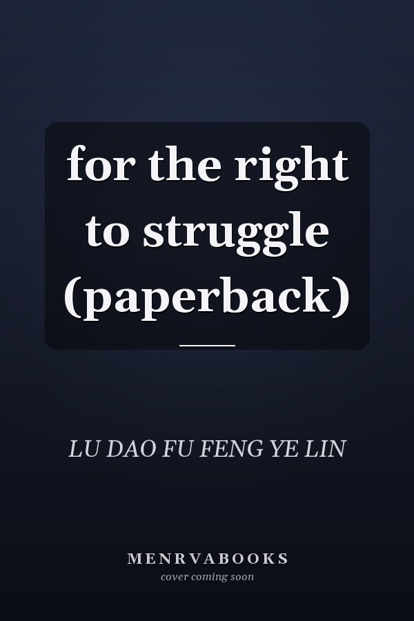 for the right to struggle (paperback)