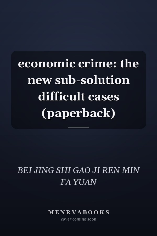 economic crime: the new sub-solution difficult cases (paperback)