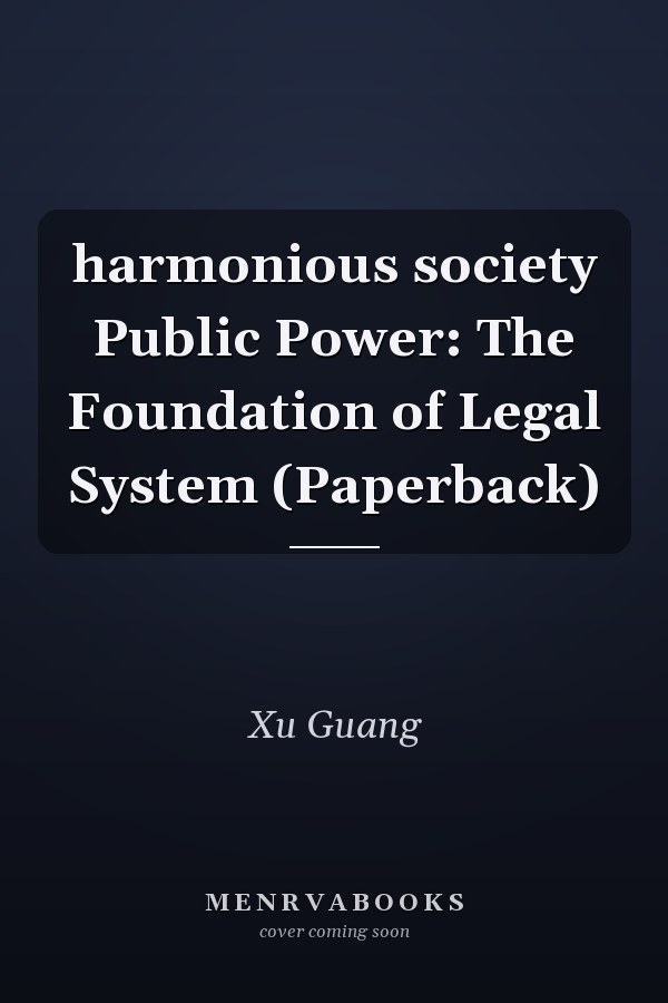 harmonious society Public Power: The Foundation of Legal System (Paperback)