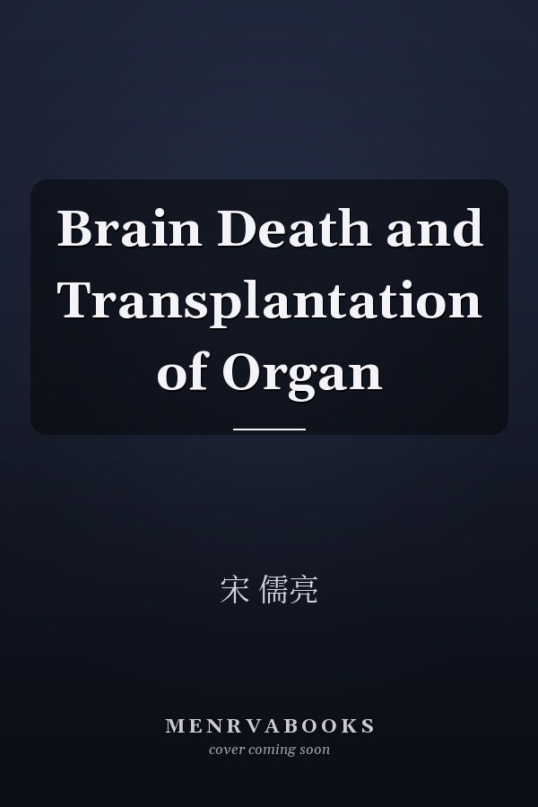 Brain Death and Transplantation of Organ