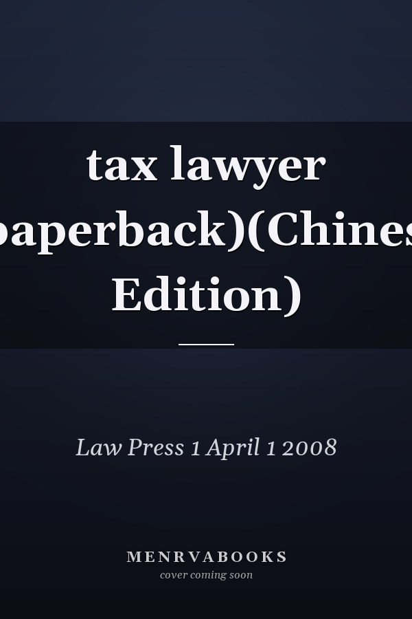 tax lawyer (paperback)(Chinese Edition)