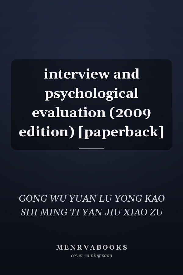 interview and psychological evaluation (2009 edition) [paperback]