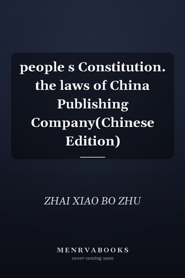 people s Constitution. the laws of China Publishing Company(Chinese Edition)