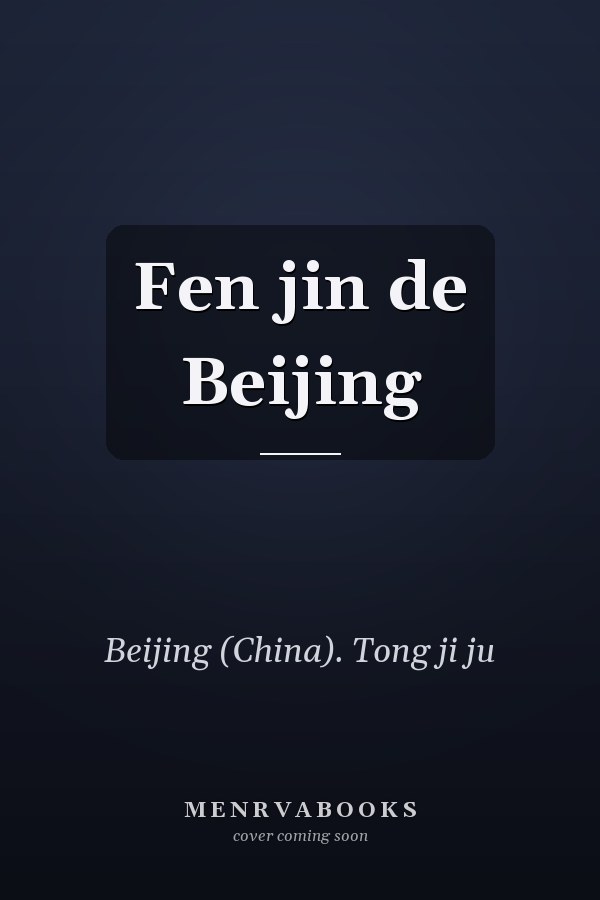 Fen jin de Beijing