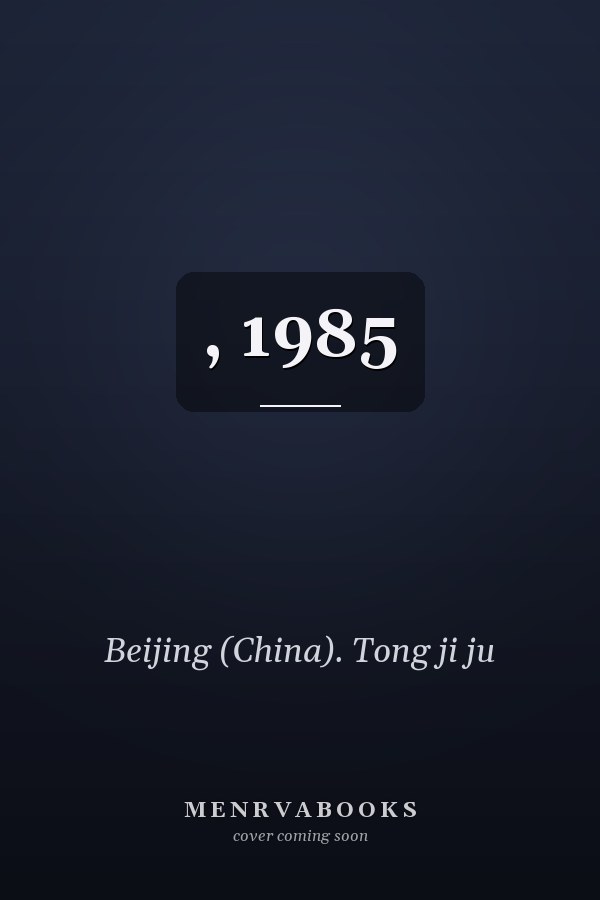 , 1985