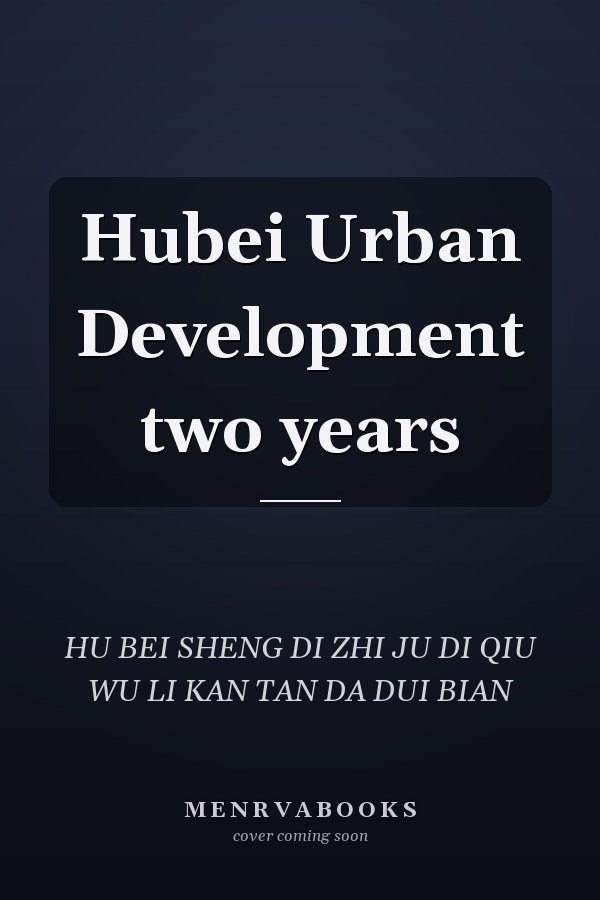 Hubei Urban Development two years