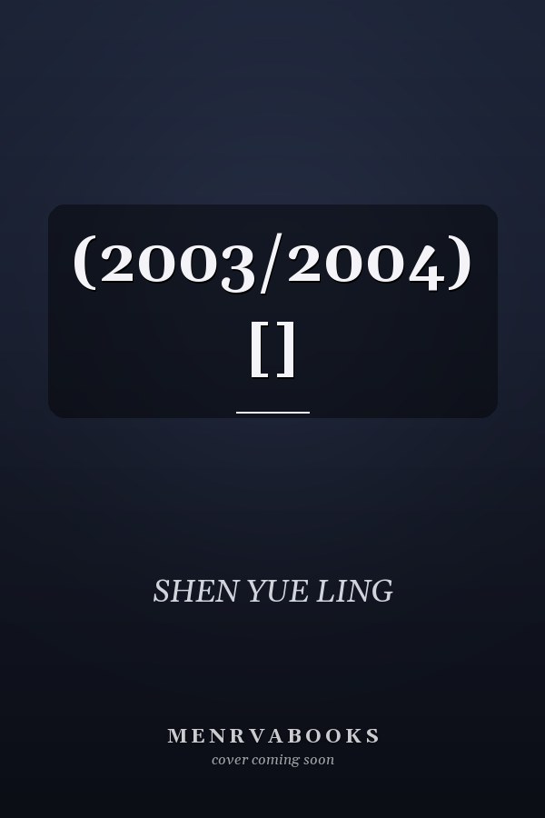 (2003/2004) []