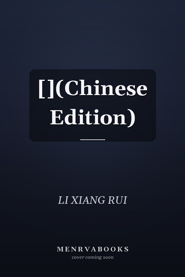 [](Chinese Edition)