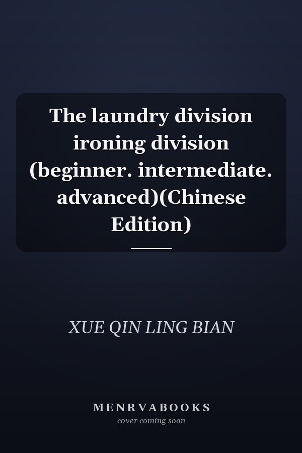 The laundry division ironing division (beginner. intermediate. advanced)(Chinese Edition)