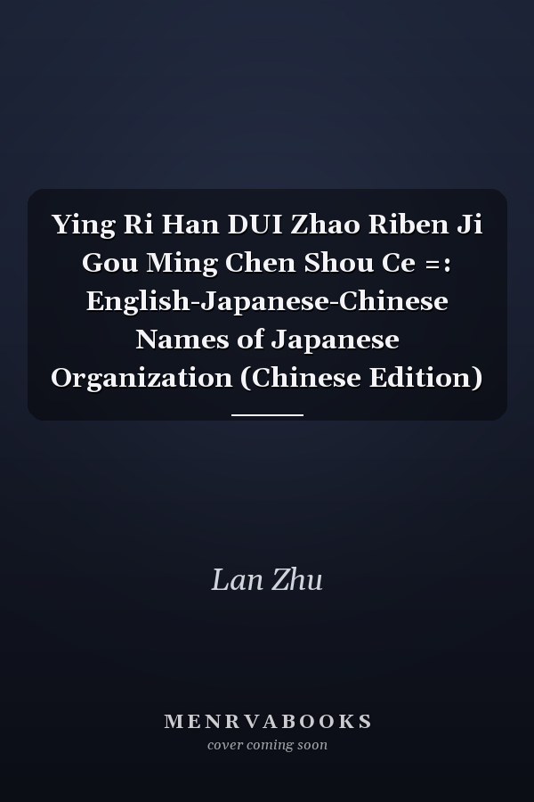 Ying Ri Han DUI Zhao Riben Ji Gou Ming Chen Shou Ce =: English-Japanese-Chinese Names of Japanese Organization (Chinese Edition)