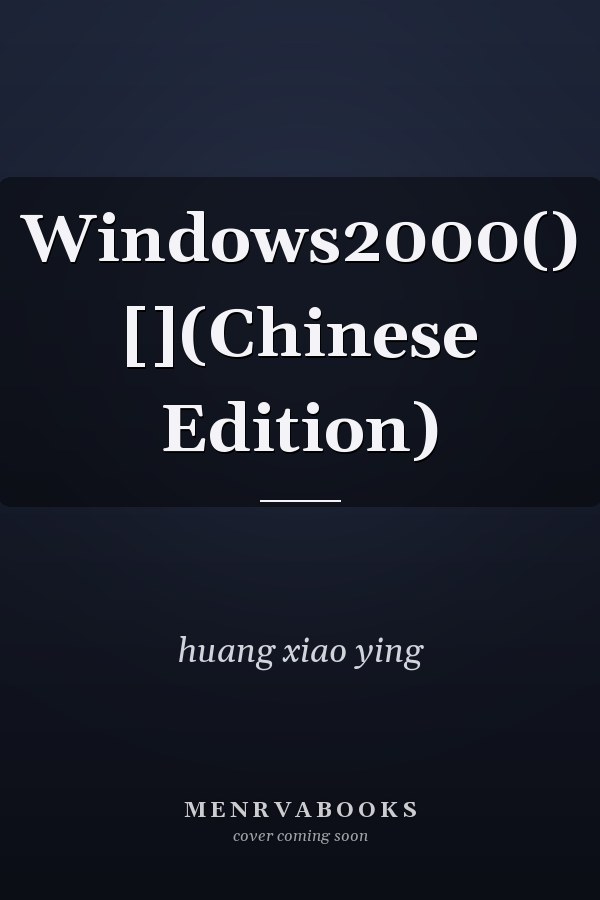 Windows2000() [](Chinese Edition)