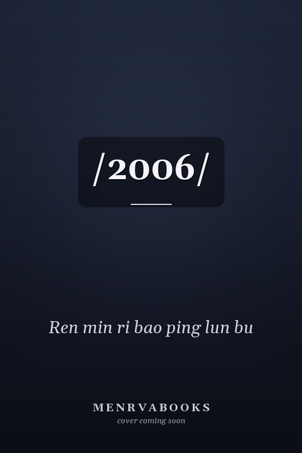 /2006/